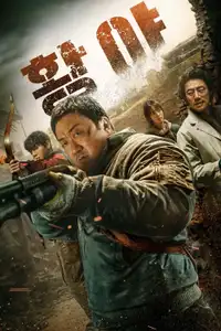 Badland Hunters (2024) - Film Streaming HD