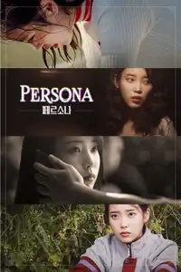 Persona (2019) - Serie TV Streaming HD