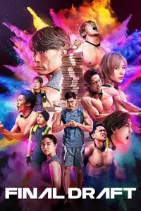 Final Draft - L'ultima occasione (2025) - Serie TV Streaming HD