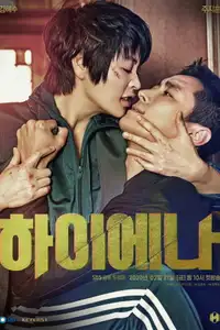 Hyena (2020) - Serie TV Streaming HD