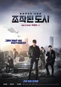 Fabricated city (2017) - Film Streaming HD