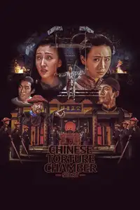 La camera delle torture cinesi (1994) - Film Streaming HD