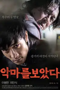 I Saw the Devil (2010) - Film Streaming HD