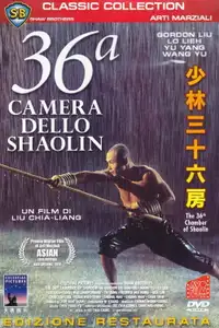 36ª camera dello Shaolin (1978) - Film Streaming HD
