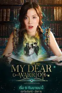 My Dear Warrior (2019) - Serie TV Streaming HD