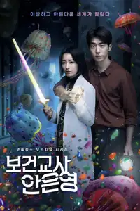 The School Nurse Files (2020) - Serie TV Streaming HD