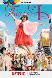 This is I (2026) - Film Streaming HD