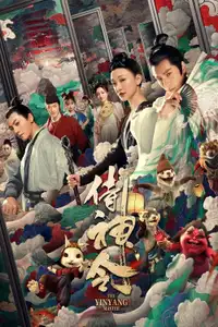 The Yin Yang Master (2021) - Film Streaming HD